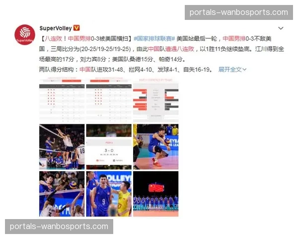 新疆队四连败期间进攻端哑火 场均得分不足85分